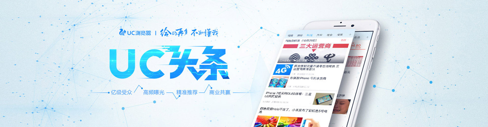 甘泉快手信息流